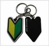 New Driver Keychain